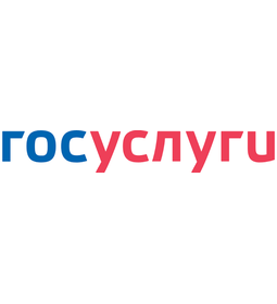 Госуслуги